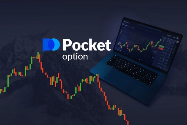 PocketOption Торговля 0 PocketOption Торговля 0