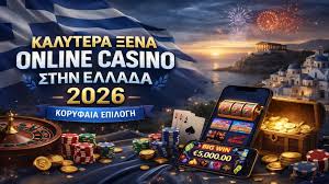 Καλύτερα Διαδικτυακά Καζίνο το 2023 Η Απόλυτη Οδηγία για Παίκτες