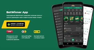BetWinner Burkina Faso Your Ultimate Betting Experience 529052770