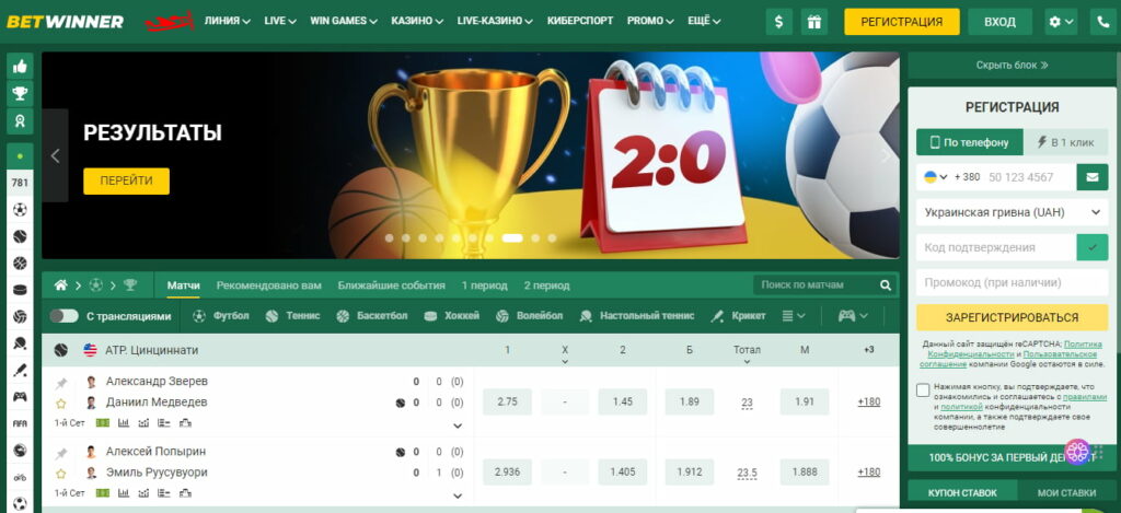 BetWinner Mobile Casino Play Your Favorite Games Anywhere