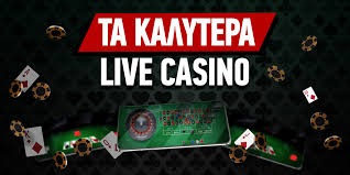 Online Casino Νομίμως Οδηγός για ασφαλή παιχνίδια και στοιχήματα