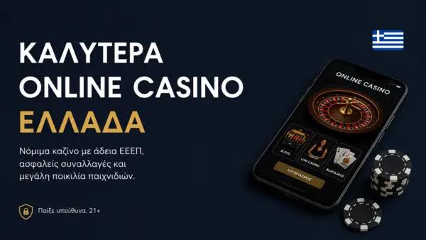 Ζωντανό Καζίνο Χωρίς Ταυτοποίηση Η Νέα Εποχή του Παιχνιδιού -819736885 Ζωντανό Καζίνο Χωρίς Ταυτοποίηση Η Νέα Εποχή του Παιχνιδιού -819736885