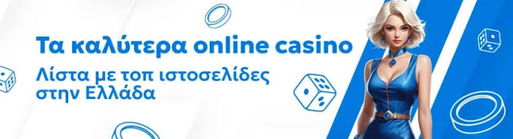Discover the Best Online Casinos in Greece Top Picks for 2023 -962135697