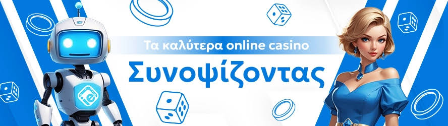 Discover the Best Online Casinos in Greece Top Picks for 2023 -962135697