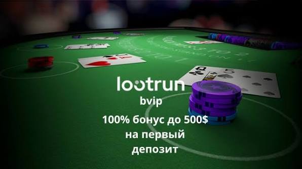 Lootrun Зеркало — Актуальный Доступ к Играм -326256885 Lootrun Зеркало — Актуальный Доступ к Играм -326256885