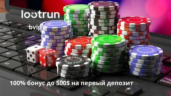 Lootrun Зеркало — Актуальный Доступ к Играм -326256885 Lootrun Зеркало — Актуальный Доступ к Играм -326256885