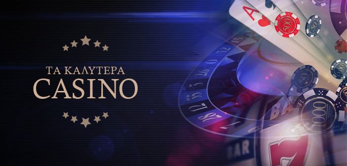 Online Καζίνο Χωρίς Ταυτοποίηση Η Νέα Εποχή του Παιχνιδιού
