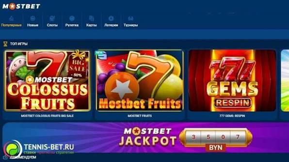 Mosbet Registratsiyasi Oson Yo'llar va Foydalanuvchilar Uchun Imkoniyatlar