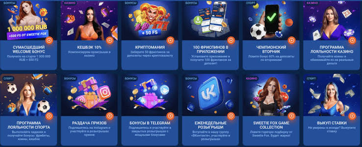 Mостбет Sportga sarmoya kiritish va o‘yinchilar uchun imkoniyatlar